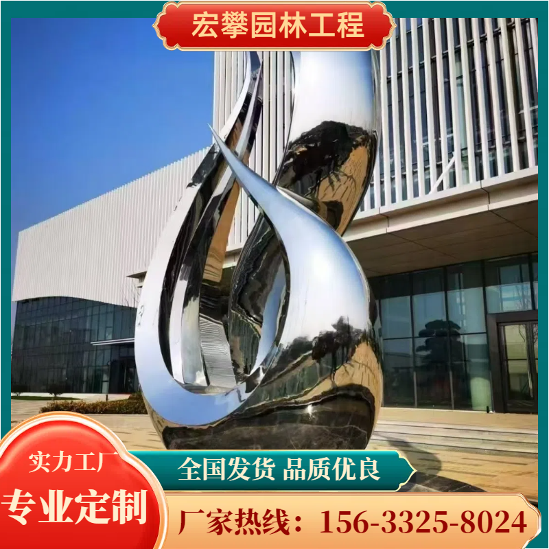 大同市不锈钢雕塑人物雕塑 - 方案