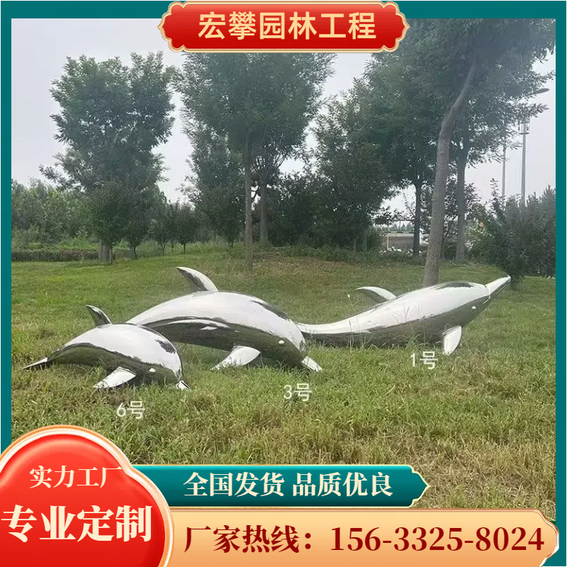 大同市金属雕塑不锈钢雕塑 - 厂家