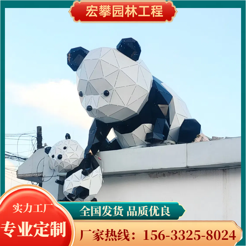 大同市动物雕塑不锈钢雕塑 - 推荐