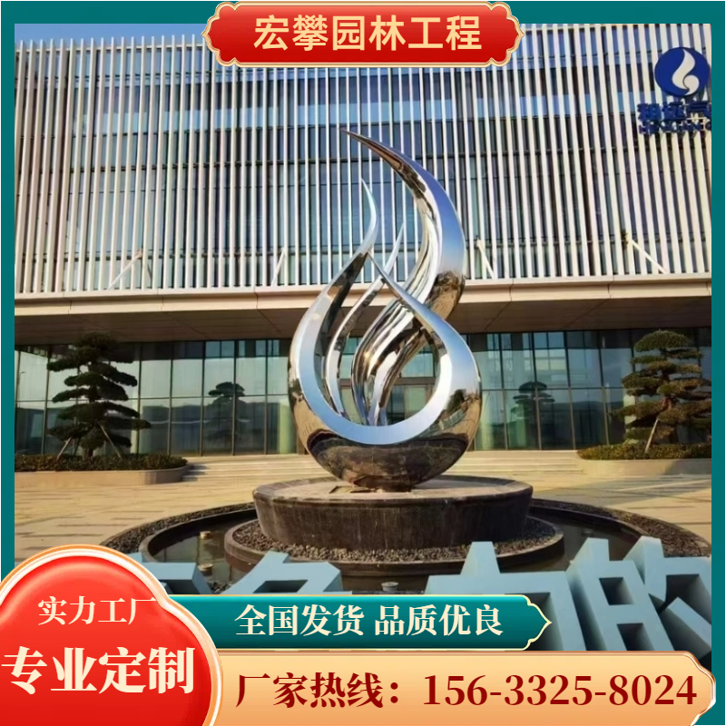 大同市风景石不锈钢雕塑 - 推荐