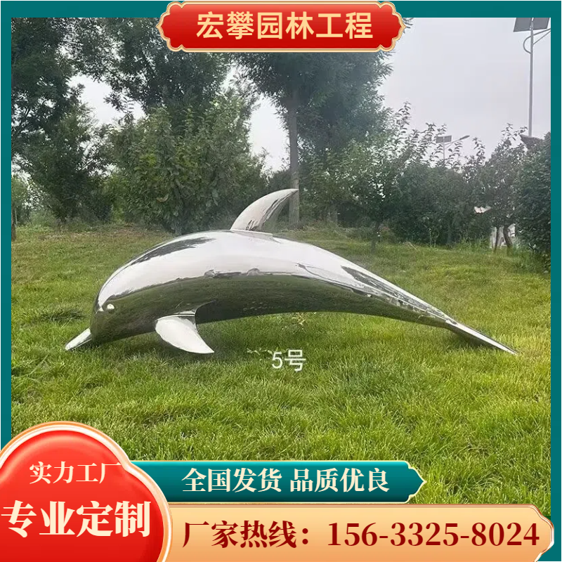 大同市石雕摆件不锈钢雕塑 - 价格